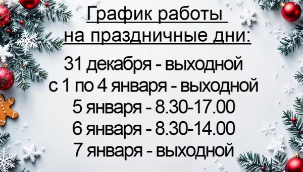 Купить фанеру в Арзамасе